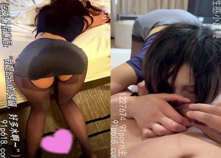 Sex Với Em Thư Ký Dáng Chuẩn Như Người Mẫu